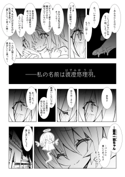 Page 61 of Futanari Succubus x Loli