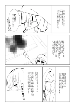 Page 8 of Futanari Succubus x Loli