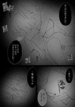 Page 29 of Futanari Loli no Fudeoroshi with Succubus