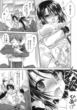 Page 13 of COMIC XO 2007-05 Vol. 12