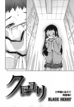 Page 172 of COMIC XO 2007-05 Vol. 12