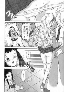 Page 176 of COMIC XO 2007-05 Vol. 12