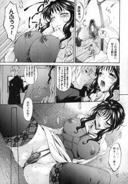 Page 35 of COMIC XO 2007-05 Vol. 12