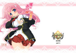 (COMIC1☆4) [Alchemist Works] Boku to ano Musume to ABC (Baka to Test to Shoukanjuu)