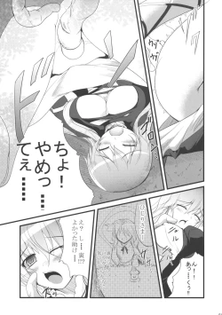 Page 12 of Kyou Ka