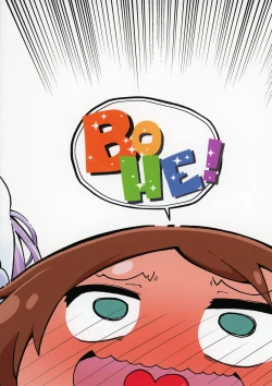 Page 24 of Ura Dragon 1