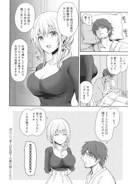 Page 133 of Yuuwaku Rhapsody