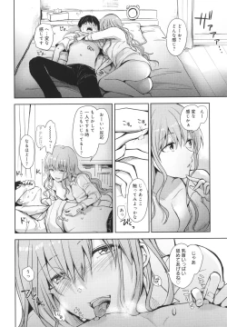 Page 18 of Yuuwaku Rhapsody
