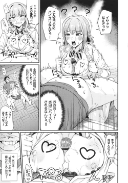 Page 138 of Revenge Hypnosis