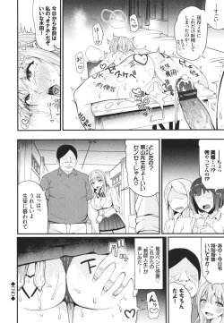 Page 151 of Revenge Hypnosis