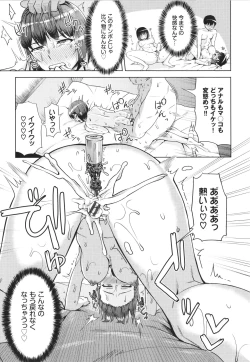 Page 168 of Revenge Hypnosis