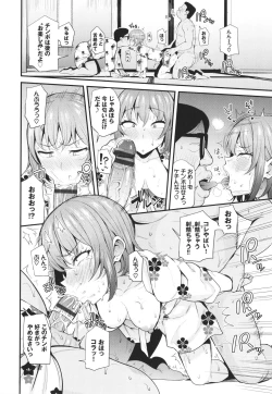 Page 33 of Revenge Hypnosis