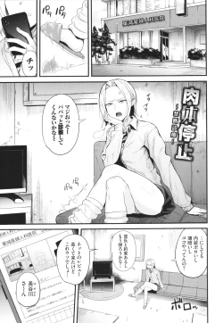 Page 48 of Revenge Hypnosis