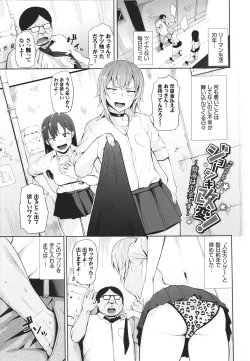 Page 4 of Revenge Hypnosis