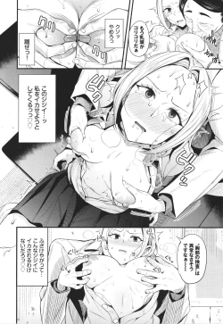 Page 55 of Revenge Hypnosis