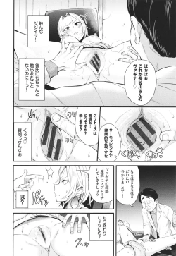 Page 57 of Revenge Hypnosis