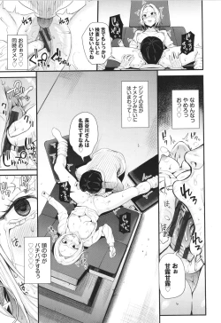 Page 60 of Revenge Hypnosis