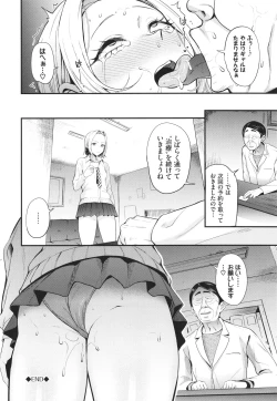 Page 71 of Revenge Hypnosis