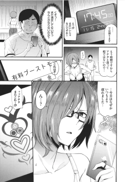 Page 84 of Revenge Hypnosis