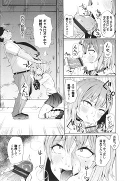 Page 8 of Revenge Hypnosis