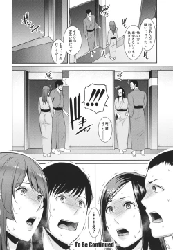 Page 146 of Zoku, Tomodachi no Hahaoya