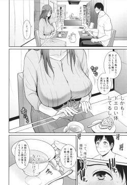 Page 30 of Zoku, Tomodachi no Hahaoya