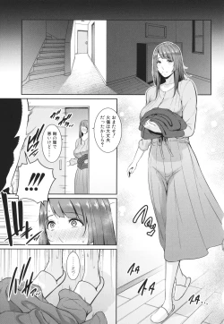 Page 35 of Zoku, Tomodachi no Hahaoya