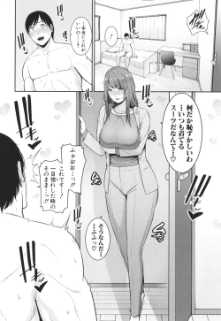 Page 64 of Zoku, Tomodachi no Hahaoya