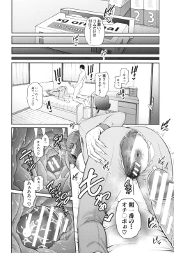 Page 72 of Zoku, Tomodachi no Hahaoya