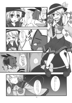 Page 20 of Nyatori-sama no Shitukekata