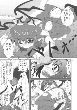 Page 10 of Mystia VS Yatsumeunagi
