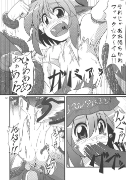 Page 11 of Mystia VS Yatsumeunagi
