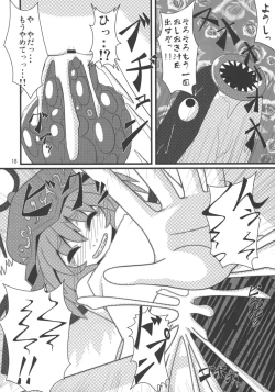 Page 17 of Mystia VS Yatsumeunagi