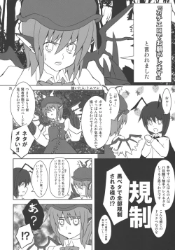 Page 25 of Mystia VS Yatsumeunagi