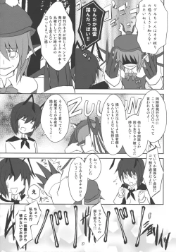 Page 26 of Mystia VS Yatsumeunagi
