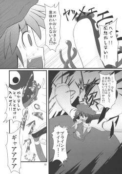 Page 9 of Mystia VS Yatsumeunagi
