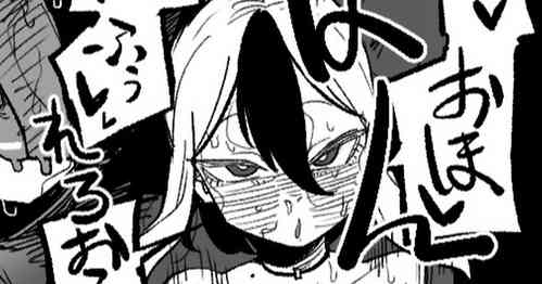 Download カヨコが作った先生の夢