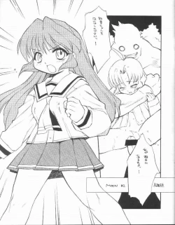 Page 2 of LOVE TOGETHER!! 02