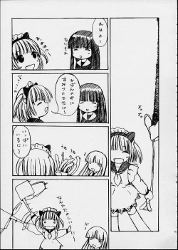 Page 13 of LUNCH BOX