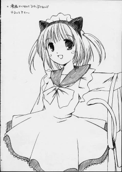 Page 14 of LUNCH BOX