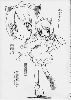 Page 19 of LUNCH BOX