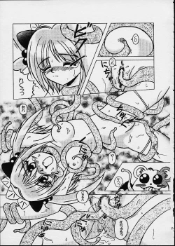 Page 33 of LUNCH BOX