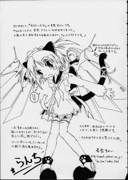 Page 41 of LUNCH BOX