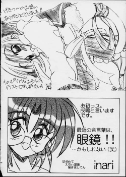 Page 42 of LUNCH BOX