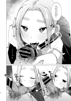 Page 31 of Kono Gakuen ni wa Himitsu no Sakusei-bu ga Arurashii...