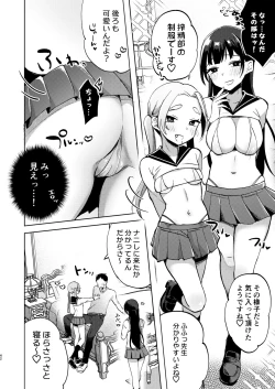 Page 43 of Kono Gakuen ni wa Himitsu no Sakusei-bu ga Arurashii...