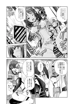 Page 33 of 艶がり村4～彼氏を守るため秘境の村で強制ご奉仕&NTRセ●クス～
