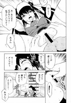 Page 12 of Custom 2 Maid CUSTOM