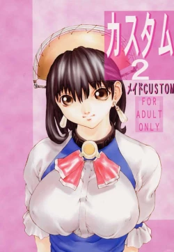 Page 1 of Custom 2 Maid CUSTOM