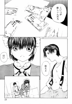 Page 22 of Custom 2 Maid CUSTOM